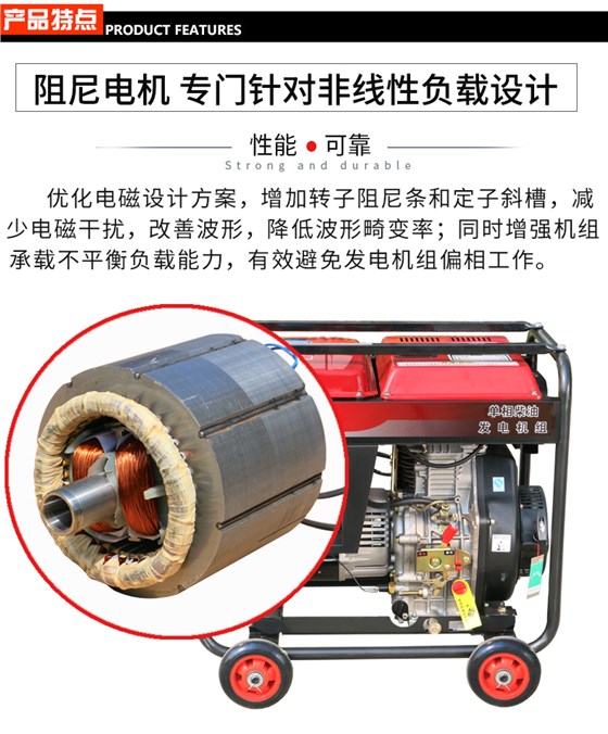 5kW通信基站维护柴油发电机特点