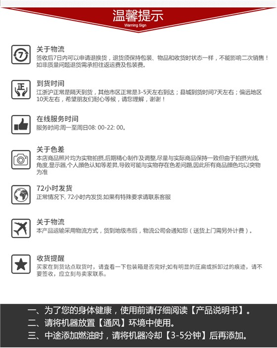 柴油3kw静音箱型发电机温馨提示