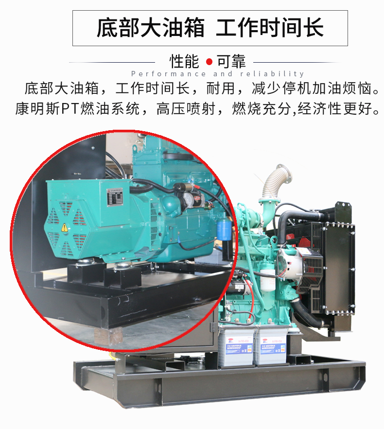 50KW无人值守ATS柴油发电机组特点