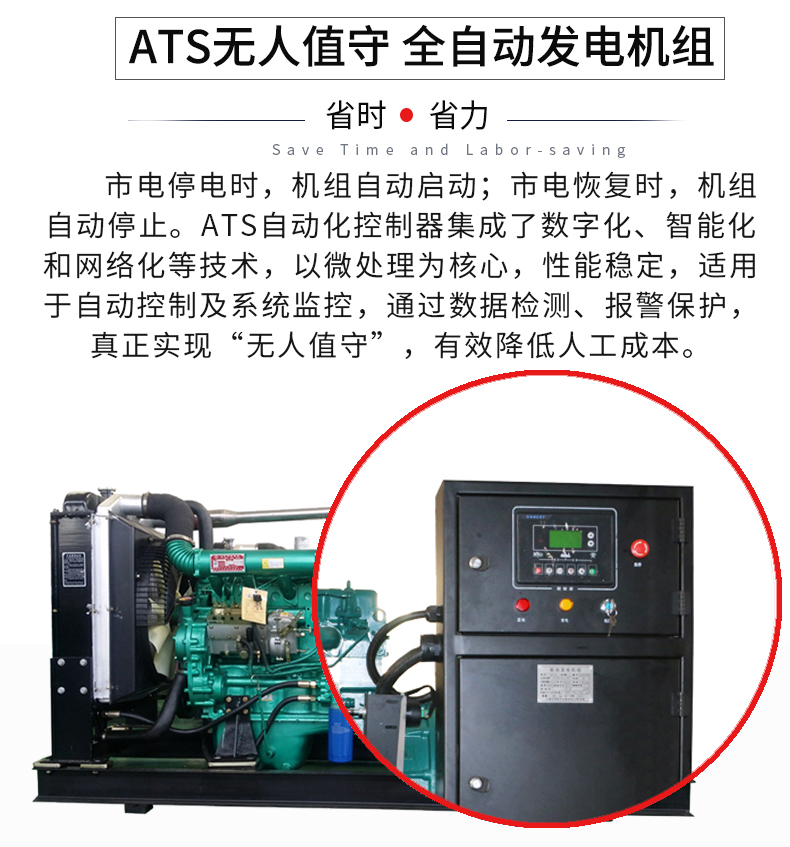 500KW 康明斯发电机组特点