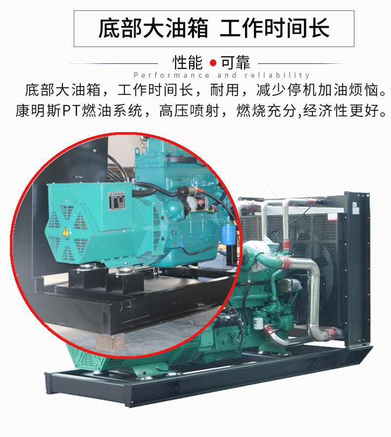 500KW 康明斯发电机组特点