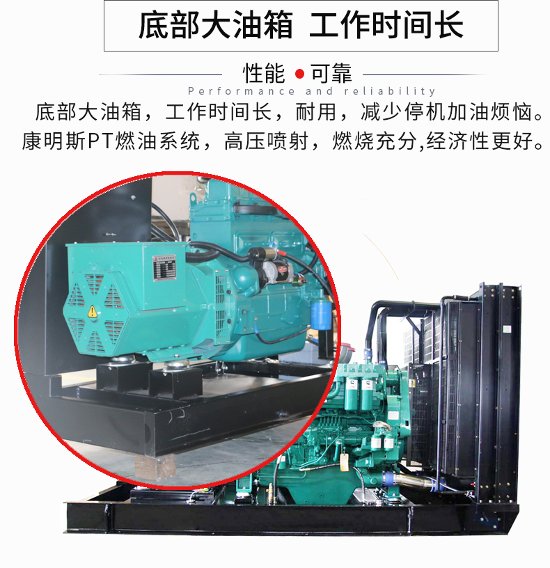 600KW大型康明斯柴油发电机组特点