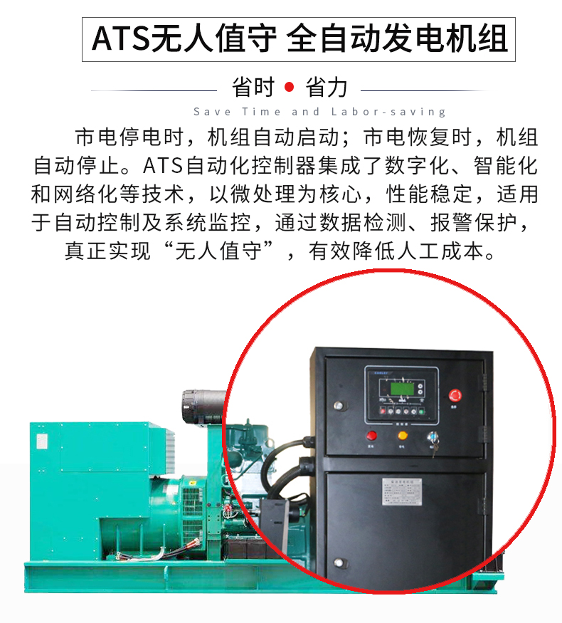 1000KW大型康明斯柴油发电机组特点