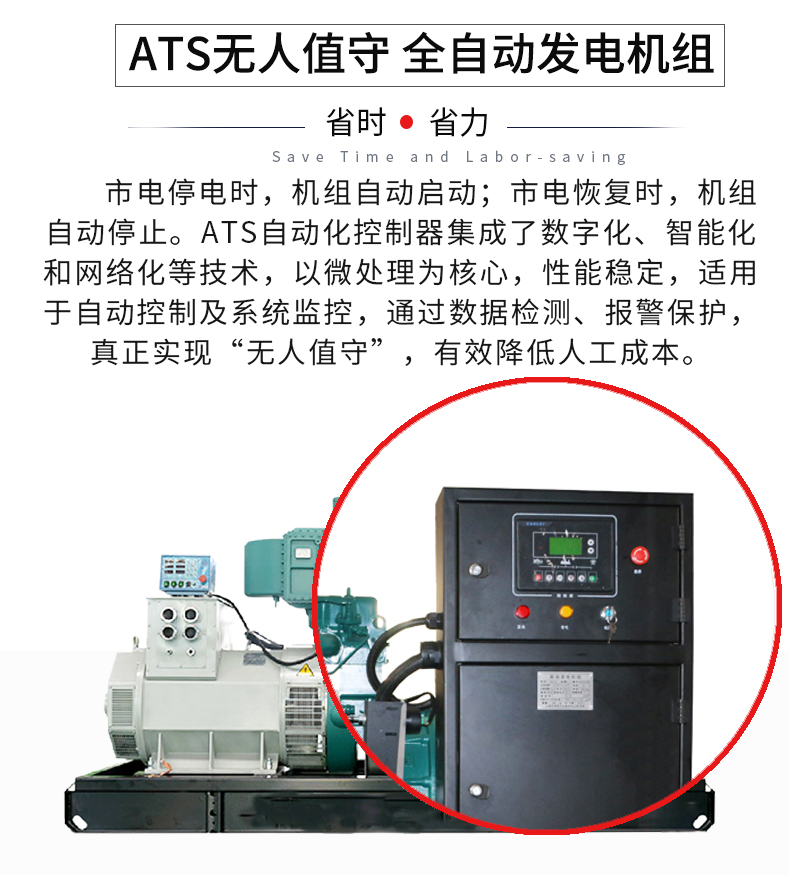 500KW潍坊柴油发电机组特点