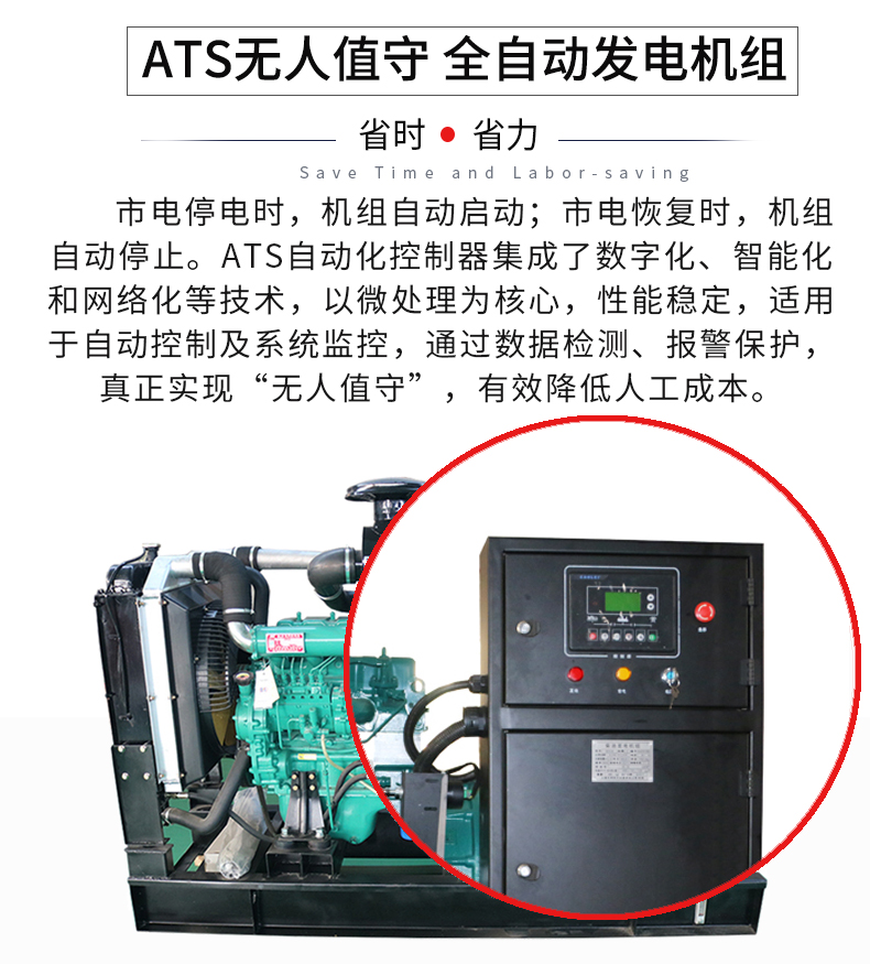 400KW潍坊柴油发电机组特点