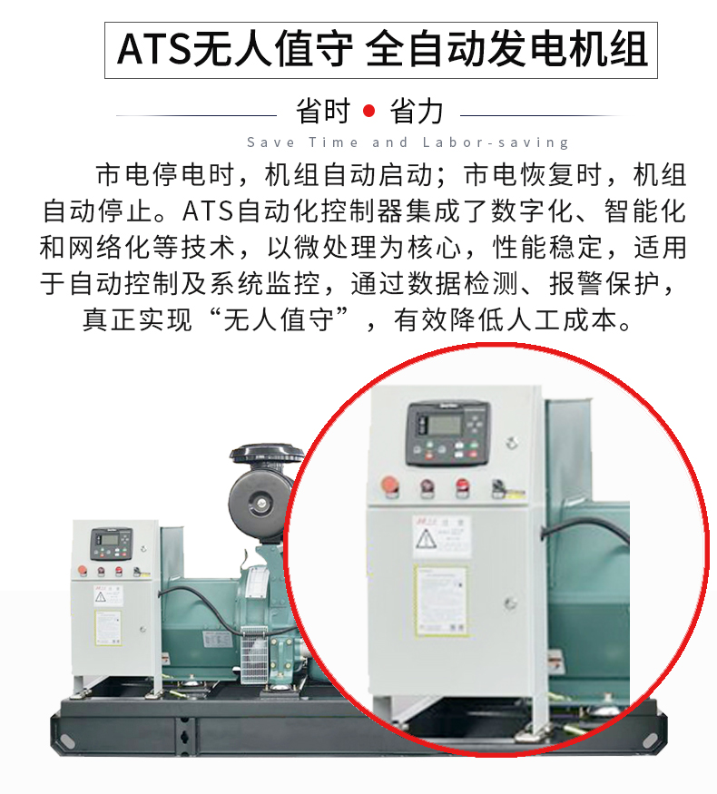 200KW潍坊柴油发电机组特点