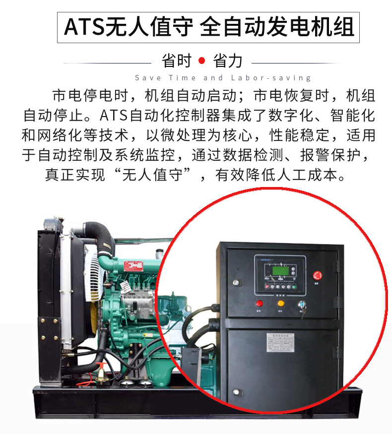 100KW潍坊柴油发电机组特点