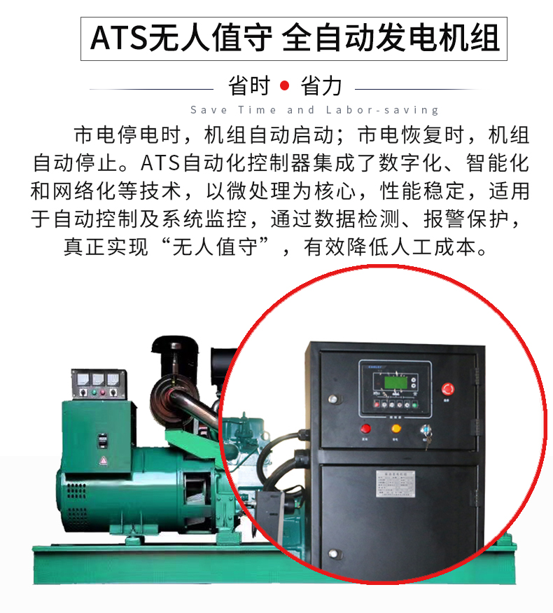 120KW潍坊柴油发电机组特点