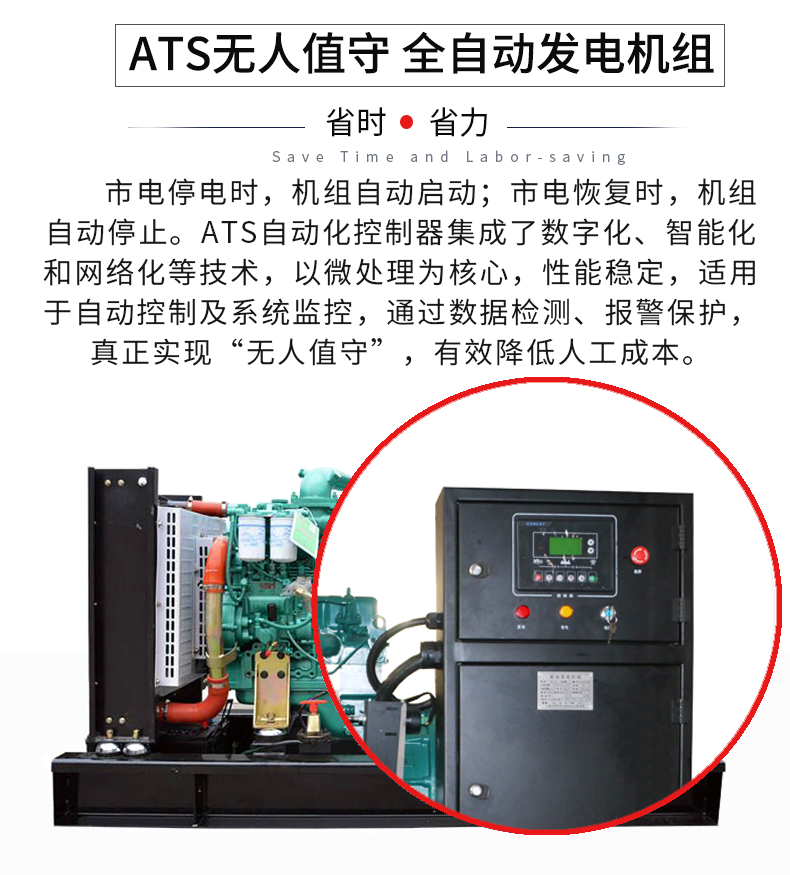 50KW潍坊柴油发电机组特点