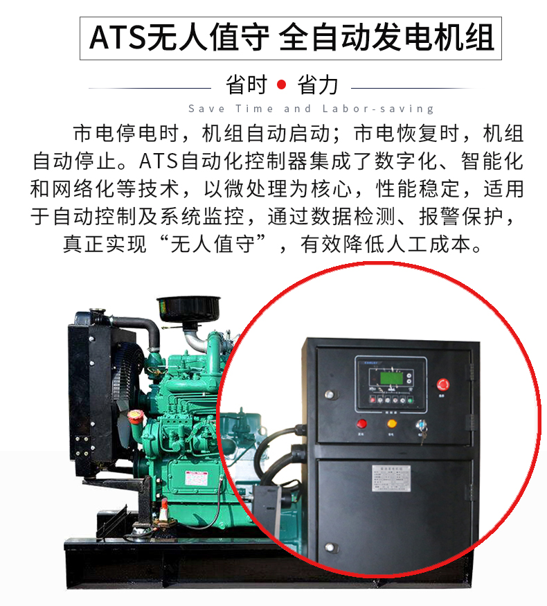 40KW潍坊柴油发电机组特点