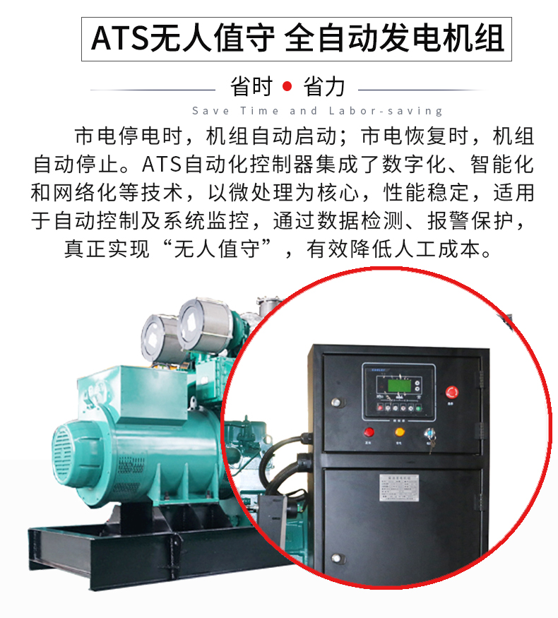 1000KW玉柴柴油发电机组特点