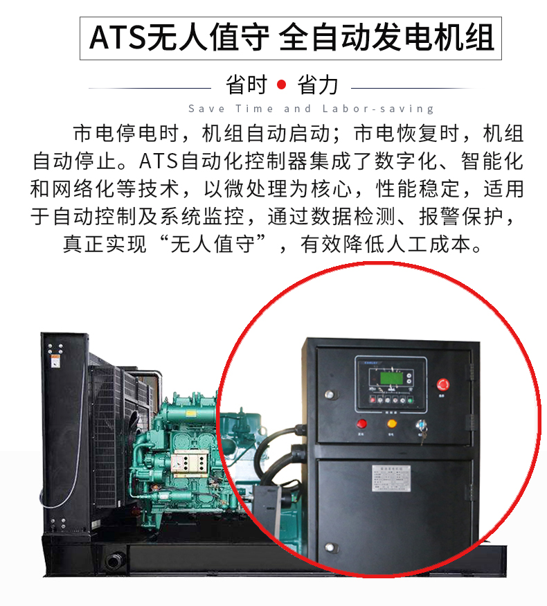 800KW玉柴柴油发电机组特点