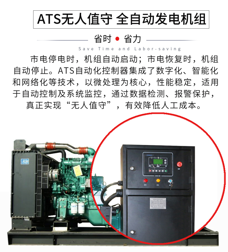 150KW玉柴柴油发电机组特点