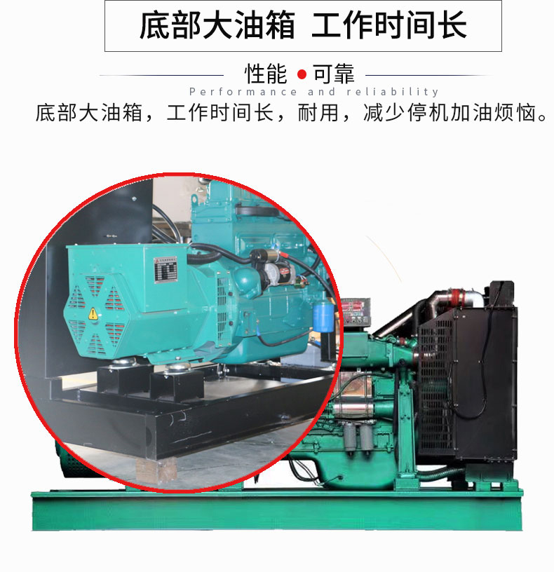 120KW潍坊柴油发电机组特点