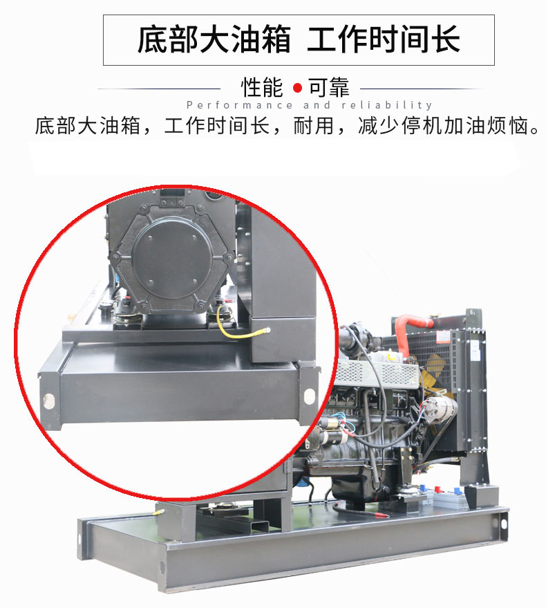 75KW潍坊柴油发电机组特点