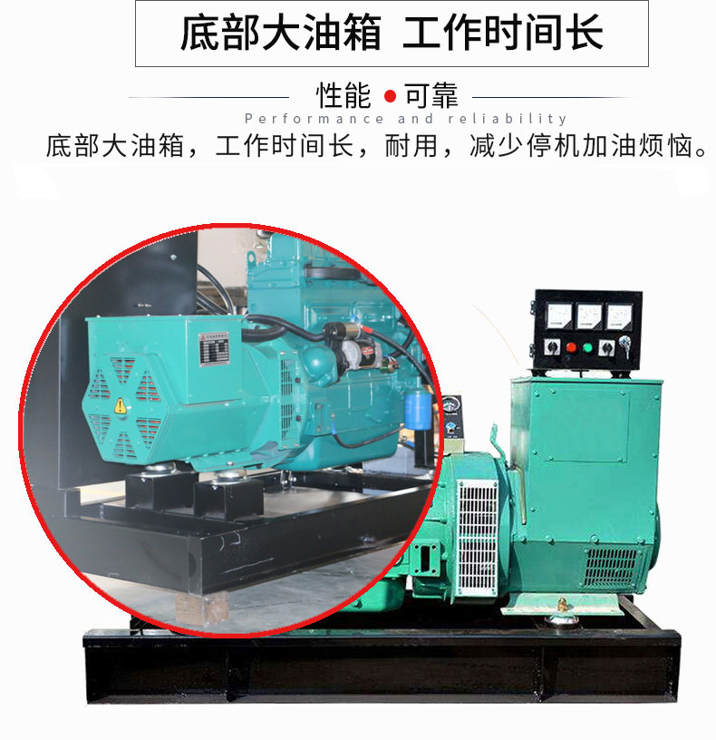 40KW潍坊柴油发电机组特点