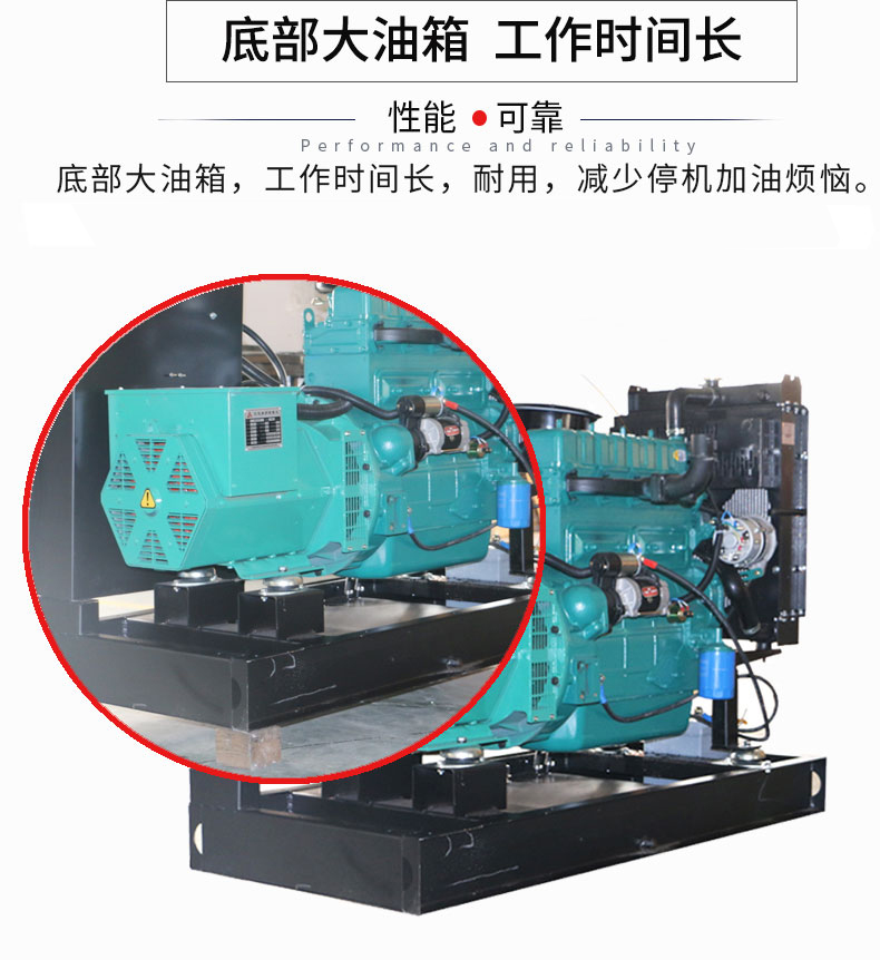 30KW潍坊柴油发电机组特点