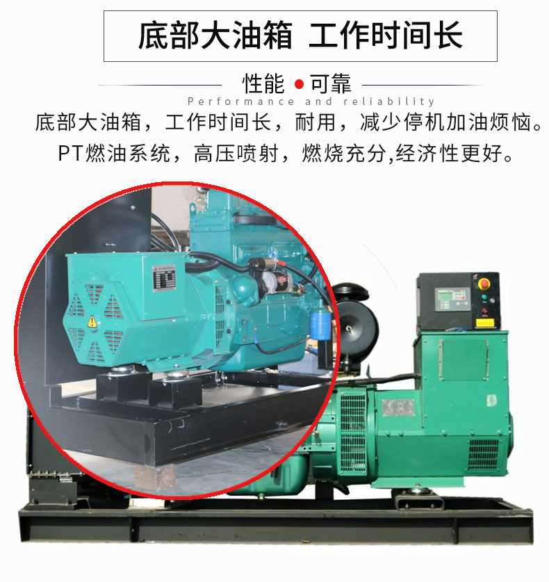 150KW玉柴柴油发电机组特点