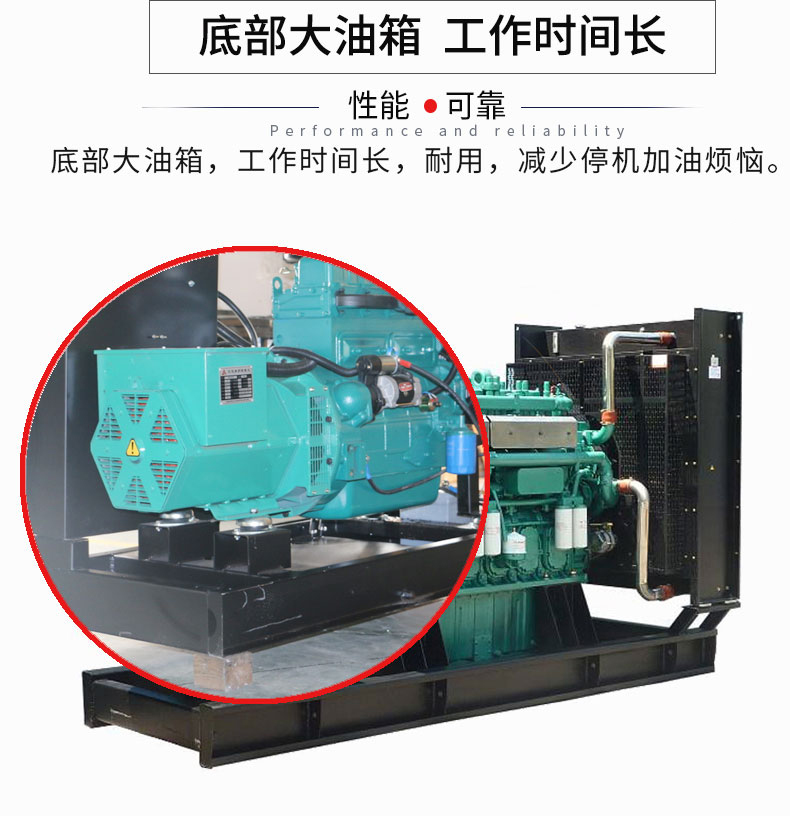 600KW玉柴柴油发电机组特点