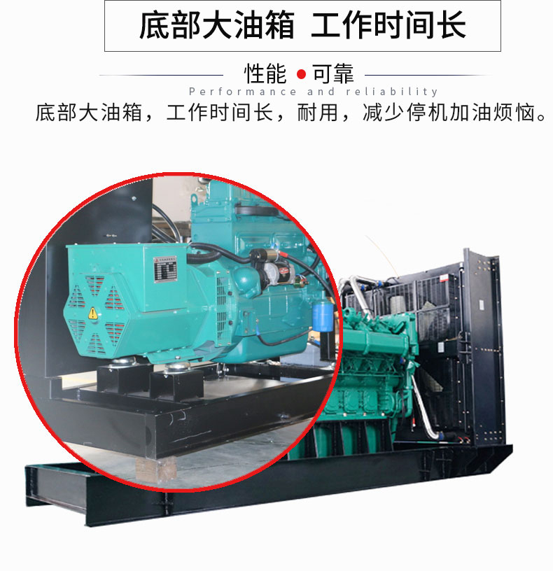 1000KW玉柴柴油发电机组特点