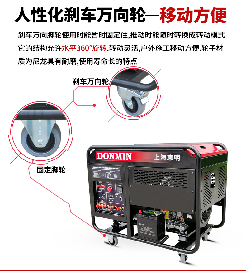 单三相12kw柴油发电机特点