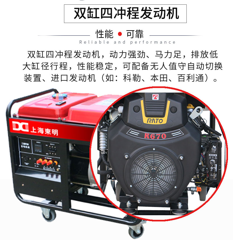 三相12KW铁塔通信基站代维汽油发电机特点