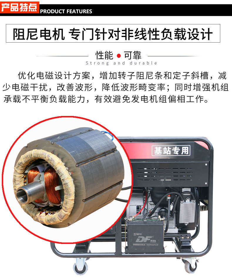 三相15kw铁塔通信基站维护汽油发电机特点