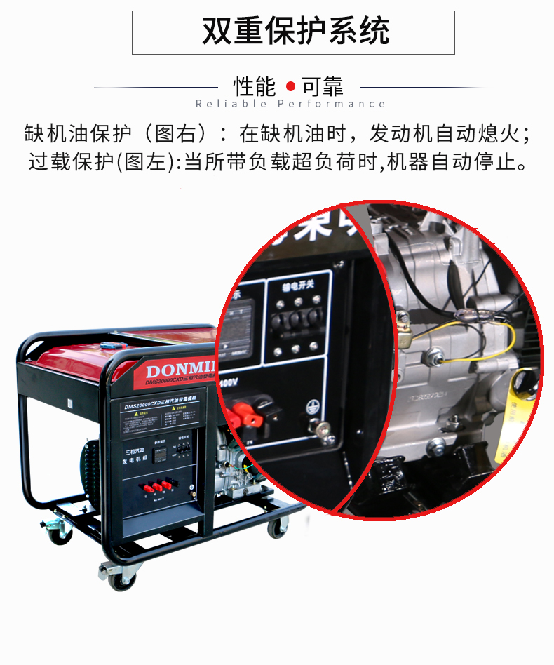 三相18KW通信基站维护发电机特点