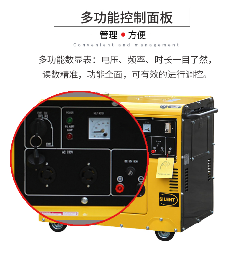 6KW低噪音款汽油发电机特点