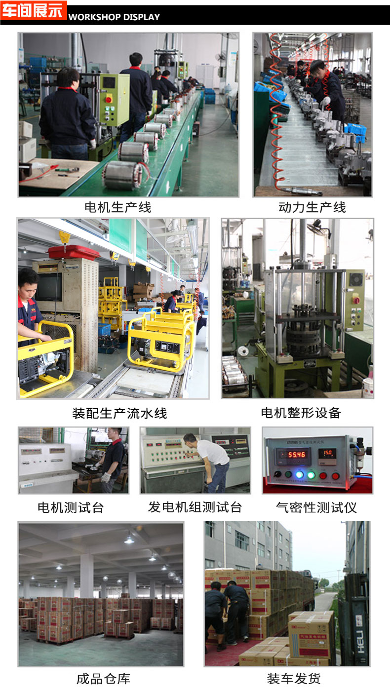 单相7.5kW无人值守ATS小型汽油发电机组车间展示