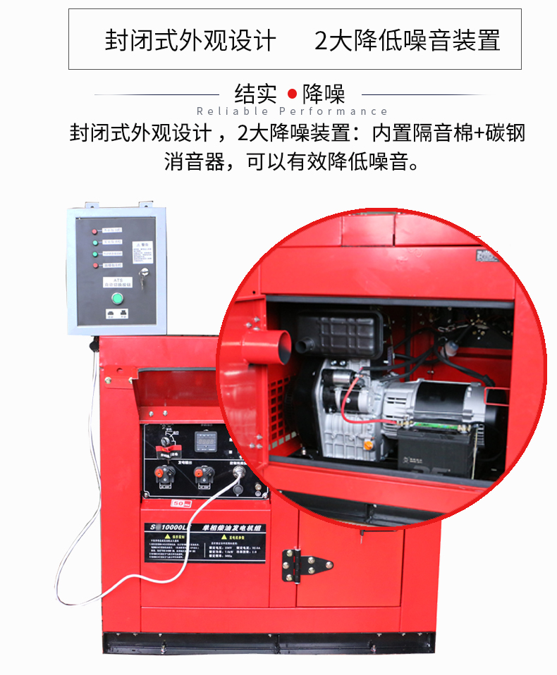 单相8kw无人值守小型静音柴油发电机特点