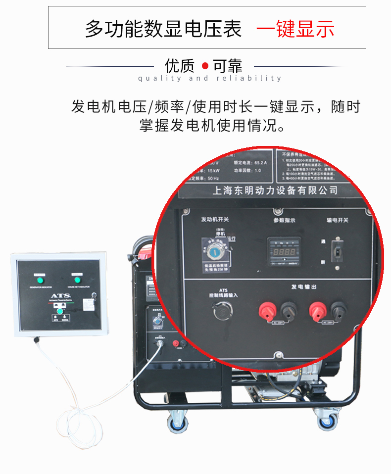 单相16kw无人值守ATS小型柴油发电机特点