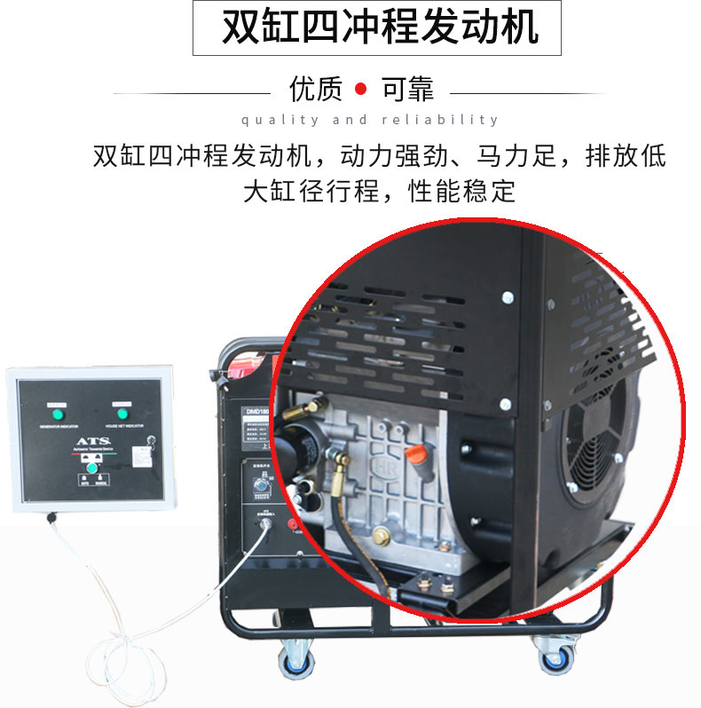 单相16kw无人值守ATS小型柴油发电机特点