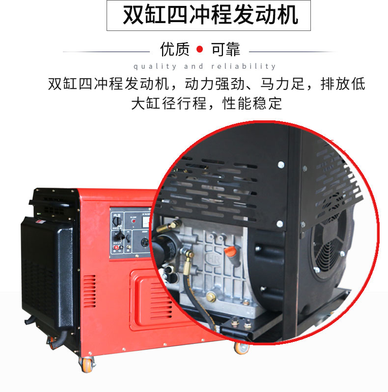 10kw柴油静音箱型无人值守发电机特点