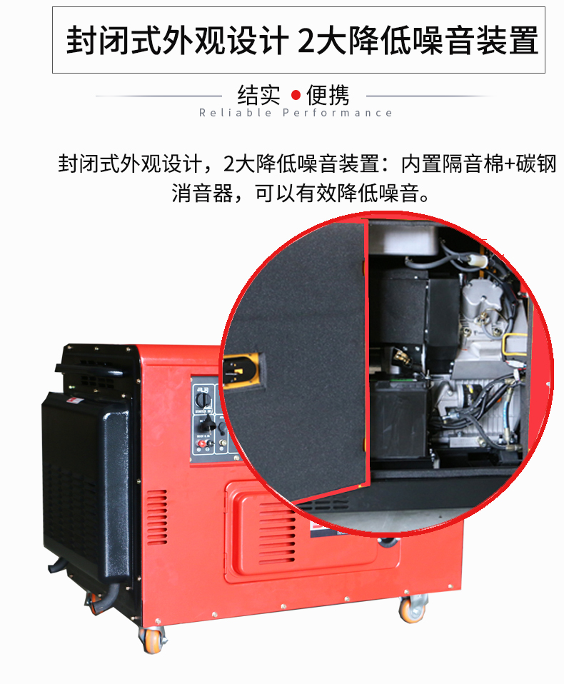 10kw柴油静音箱型无人值守发电机特点