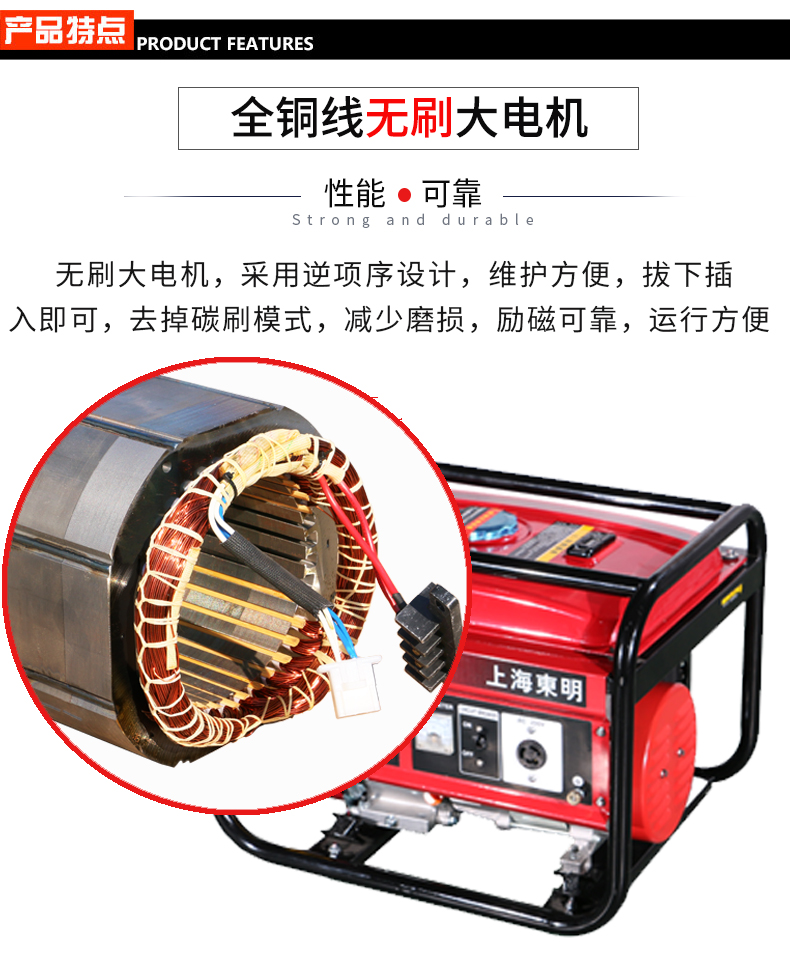 单相3kw汽油发电机特点