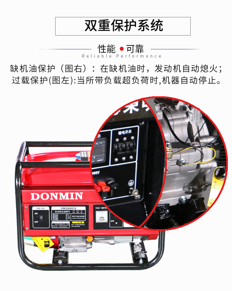 单相3kw汽油发电机特点