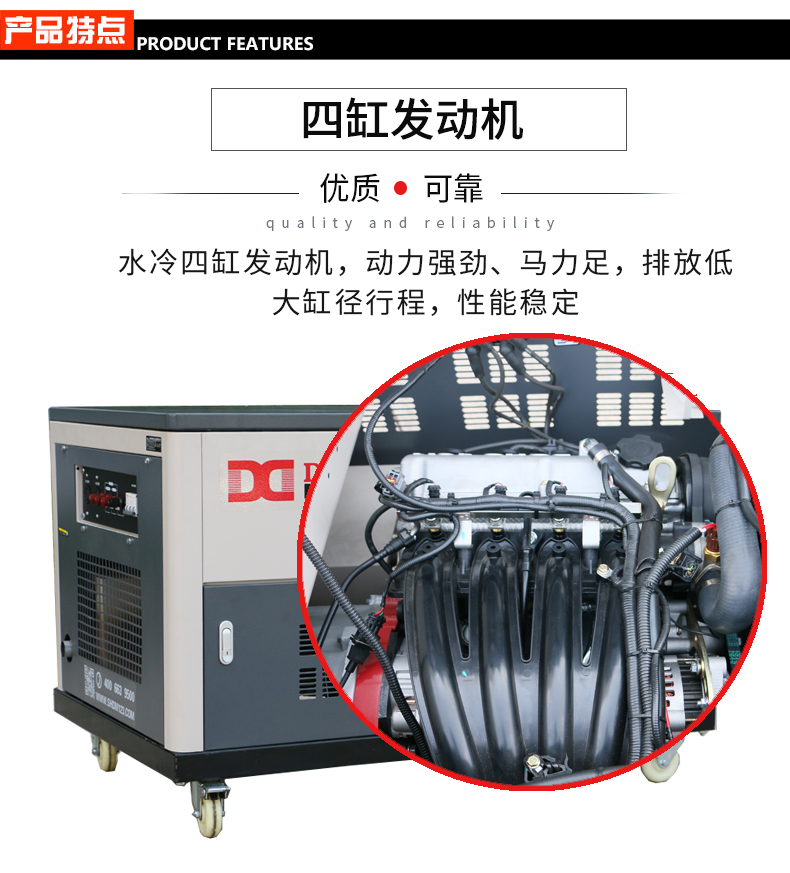 30kw汽油发电机特点