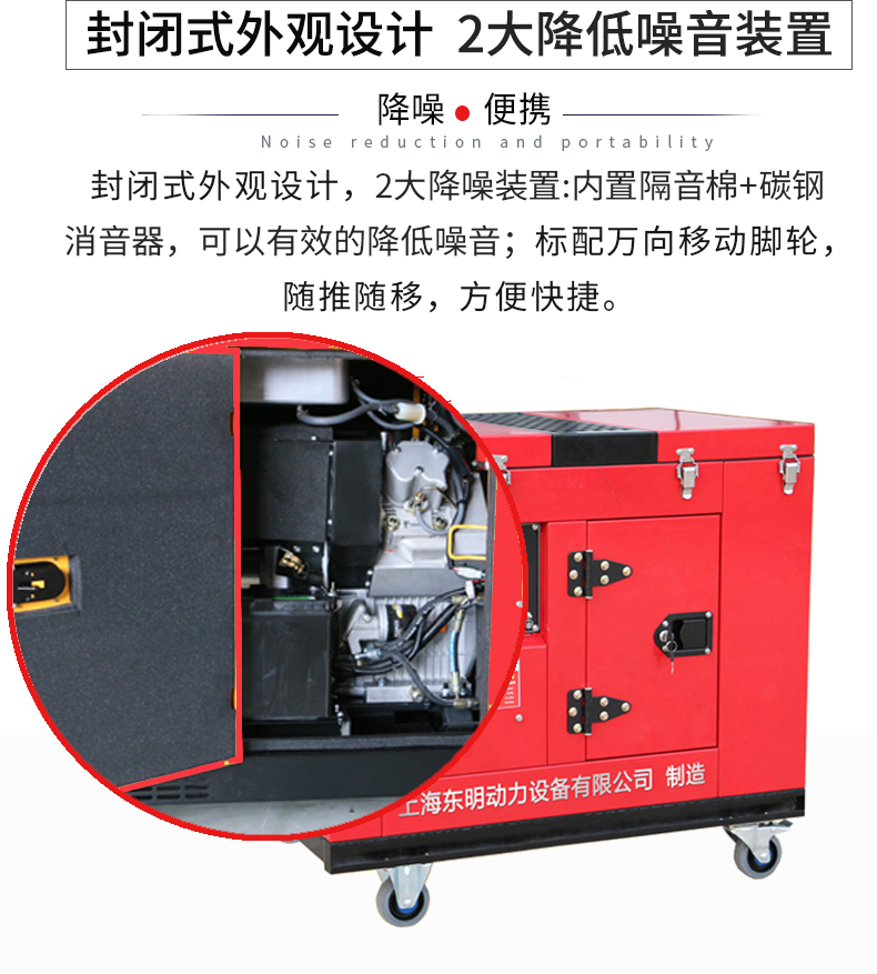 三相10kW低噪音静音箱型汽油发电机特点