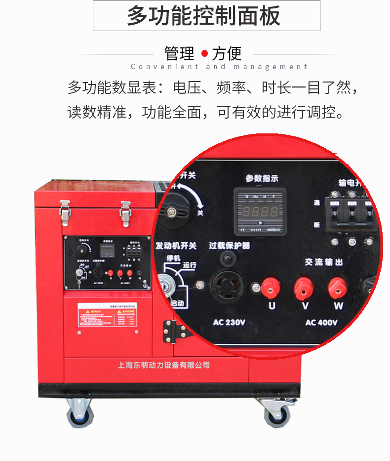 三相10kW低噪音静音箱型汽油发电机特点